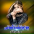 Sabz Ali Bugti