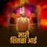 Shubham Patil feat. Waman Gondhali