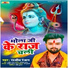 Rajiv Ranjan