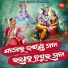 Sadhna Sargam
