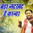 Rajvir Singh Fatehpuri