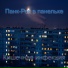 Кишечная инфекция