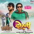 ARVIND OJHA, Rohit Kumar, Munna Dubey