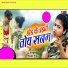 Misti Priya