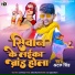 Atal Singh