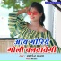 Afroz Alam
