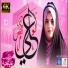 Aliha Zainab