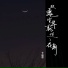 卡迪哥