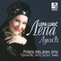 Lepa Lukic