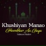 Salman Haider