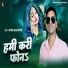 Nagendra Yadav Fauji