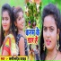 Kapildev Yadav