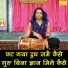 sheela