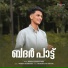 Minhaj Chungathara
