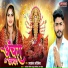 Umasankar Chaurasiya