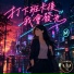 社畜觀察所