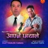 Ajar Jangam