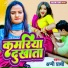 Appi Prathi