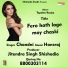 Chandni