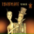 Пикник 2007 Новая Коллекция Лучшие Песни II