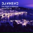 DJ Mike MC