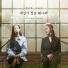 Park Boram, Insooni