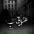 Mehrab