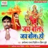Ayodhya Raja Dilip, Priya Dubey