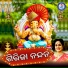 Gita Das