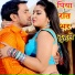 Deepak Deep, Alka Yadav