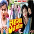 Banti Tiwari