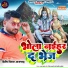 Dileep Diwana Azamgarh