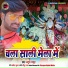 Atul Thakur