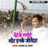 Karan Lal Yadav