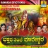 Ajay Warrier