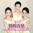黑鴨子