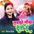 Neeraj Priya