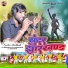 SAWAN ROCK