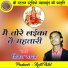 Vinay Yadav