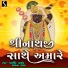 Arvind Barot, Bhavna Rana
