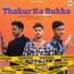 Ritik Tomar
