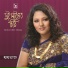 Mamtaz Begum
