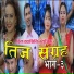 Diwakar Parajuli, Devi Gharti