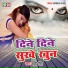 Beauty Singh