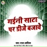 Raja Aashiq