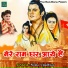 Nisha Upadhyay