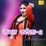 Asmeena