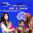 Preeti Chamola