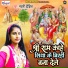 Nandani Dixit