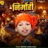 Abhishek Chandravanshi
